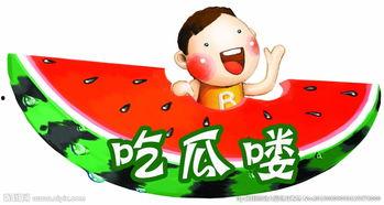 吃瓜娱乐背景板图片,揭秘吃瓜娱乐背后的趣味与真相