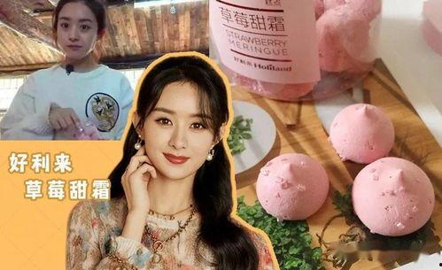 模特娱乐圈吃瓜